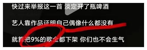 INTO1将录制跑男，网友却反问，曾diss过蔡徐坤的刘彰不尴尬