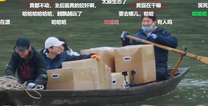 划船|为了节目效果还是偷懒?黄磊划船时多次“划水”,被观众质疑偷懒