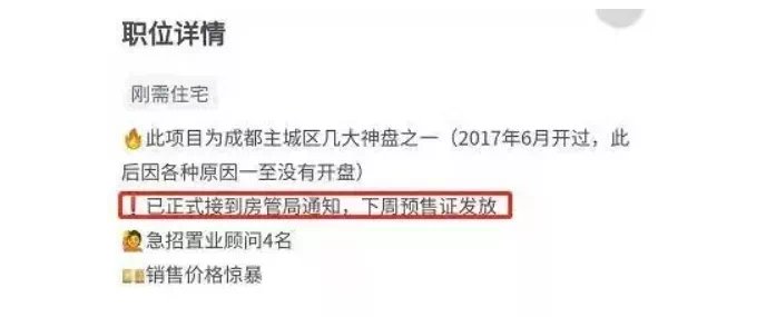 户型|放大招!东二环!两大 “神盘”终于有新动静了