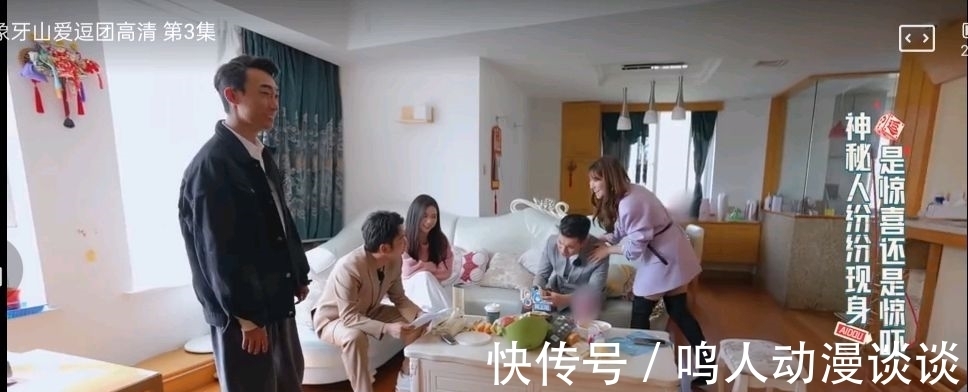 颜值担当|《象牙山爱逗团》一档不请外援照样火的综艺节目