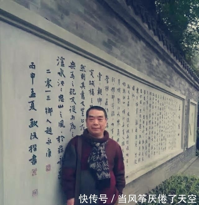 融合性$“啥也不是”的书法,为何能获全国最高奖?写法很新鲜