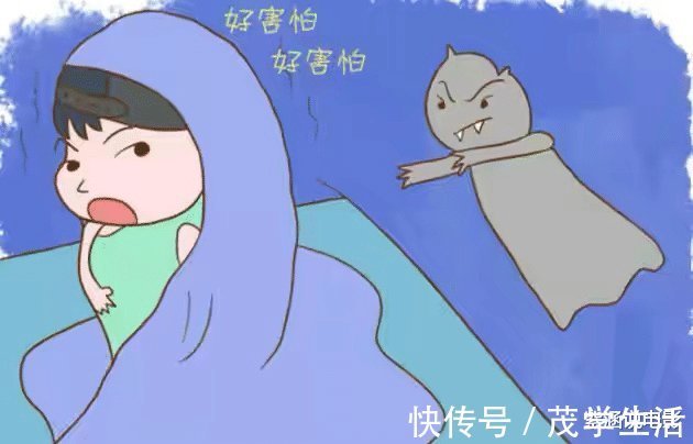 马虎|孩子不敢一个人睡觉,究竟是怎么回事,家长千万不能马虎