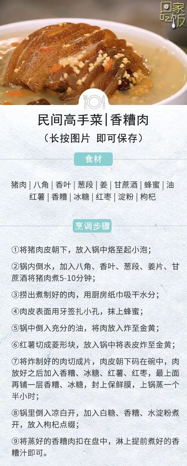 好吃|煲仔饭直接下锅煮就错了！用好2招，米饭不糊锅，又香又有嚼劲，好吃到停不下来