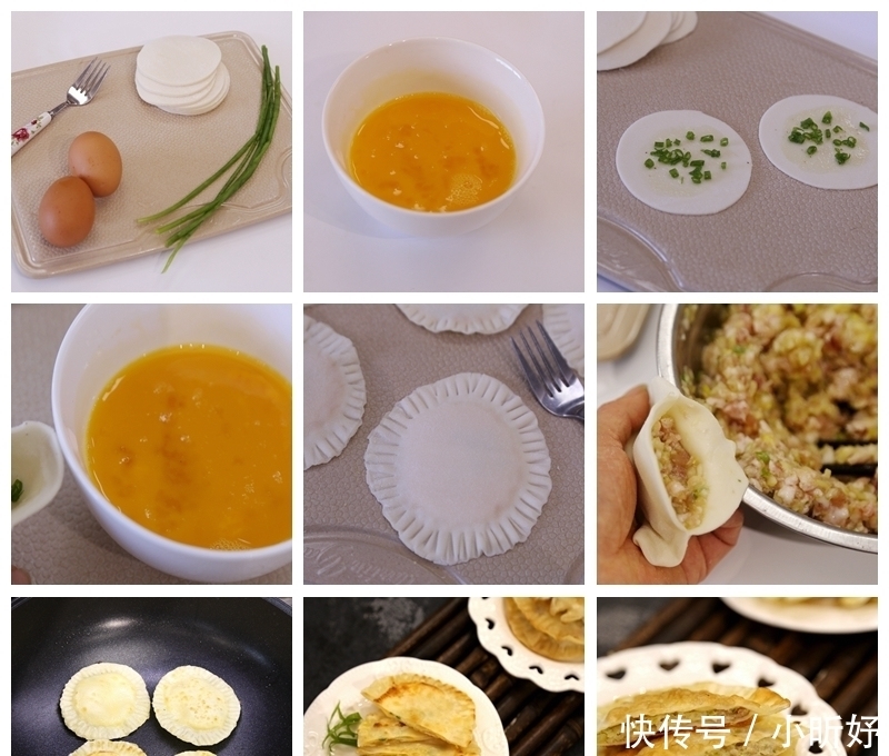 吃了几十年饺子，第一次知道饺子皮如此多妙用！8种爽爆眼球早餐