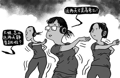 考生|无声广场舞不能只是高考福利