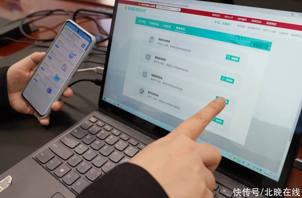 北京海淀信访综合管理系统上线!市民可用手机反映诉求2 北京海淀信访综合管理系统上线!市民可用手机反映诉求