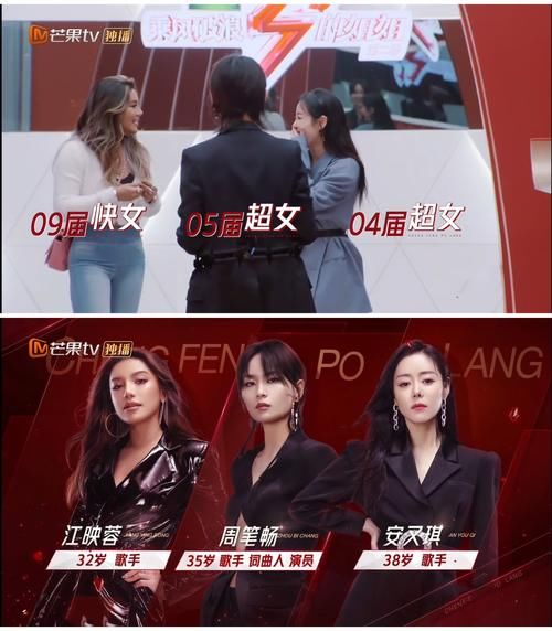 那英和吉克隽逸展开“师徒大战”，周笔畅也在《浪姐2》遇到师父