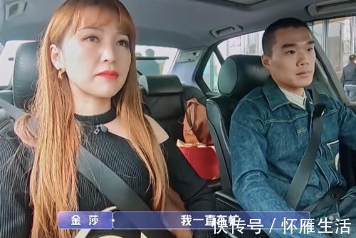 牵手成功|金莎和耿斯汉牵手成功，却又在私下刻意冷落他，意外揭露节目组内幕