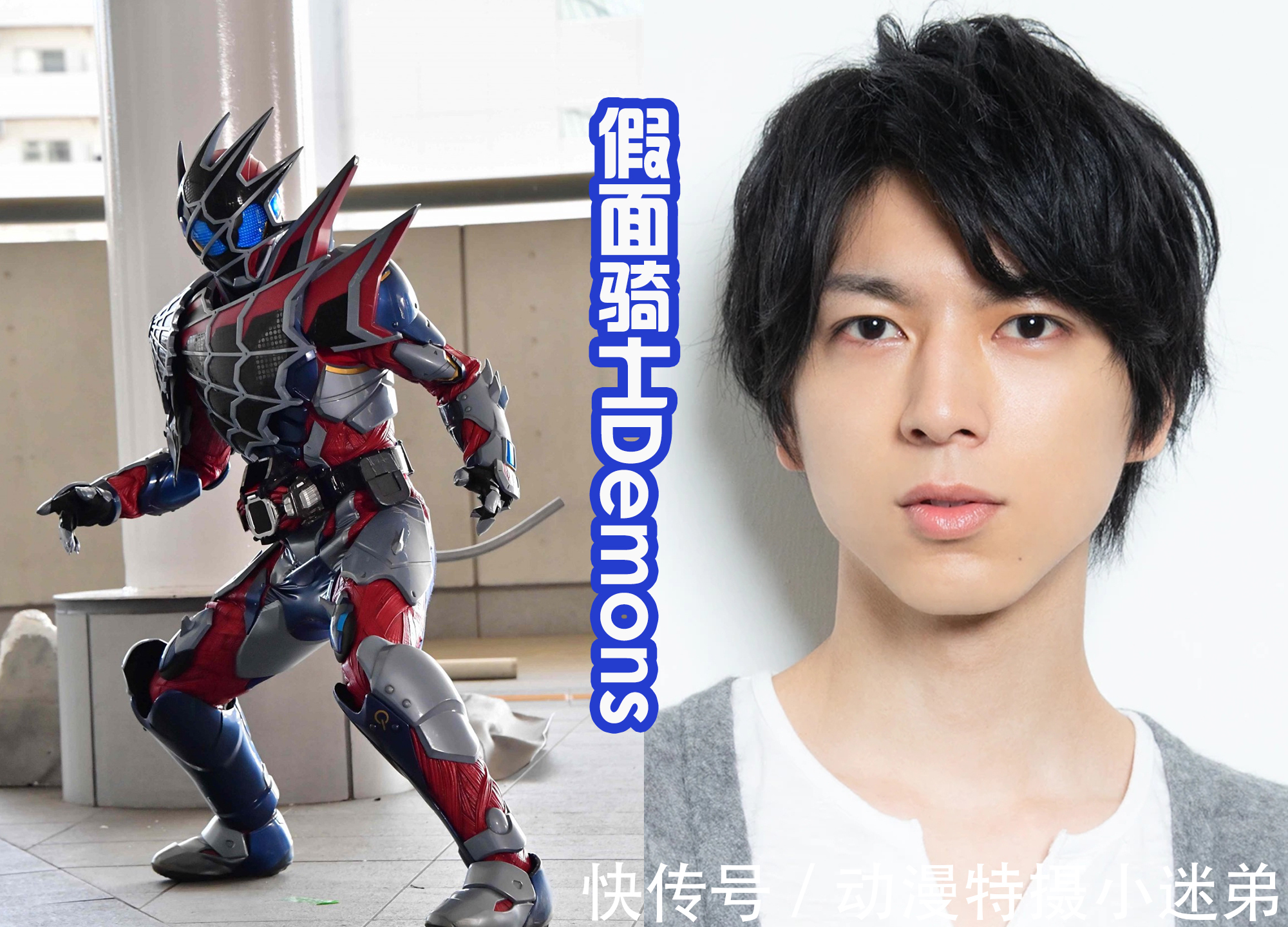 印章|Demons的印章道具,分别致敬了四位前辈骑士,看出来了吗?