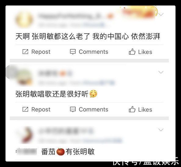 东方跨年好精彩!冯琳主持惊艳大气,张明敏老了,林子祥穿棉袄
