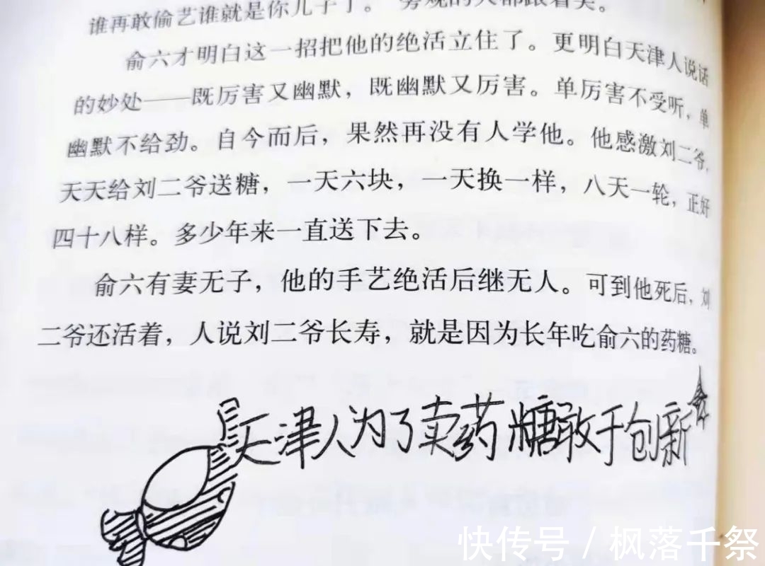 药糖！用这个阅读方法，读一本书抵别人十本