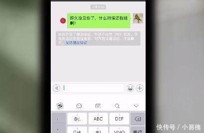 借钱|微信转账一定别写这几个字，否则钱要不回来，一字损失千金啊