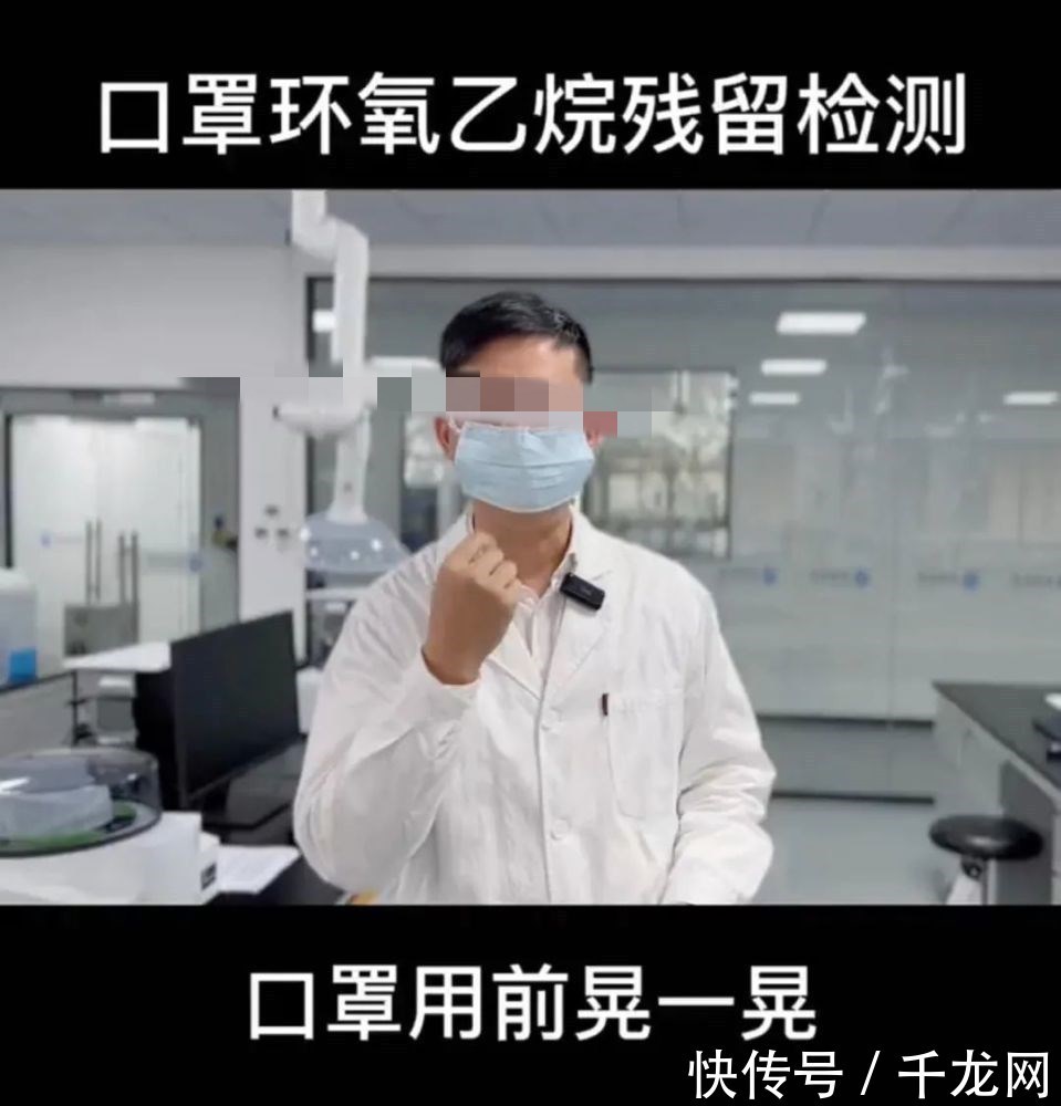 戴口罩前,晃一晃能甩掉致癌物质?专家:这是断章取义|辟谣 | 戴口罩