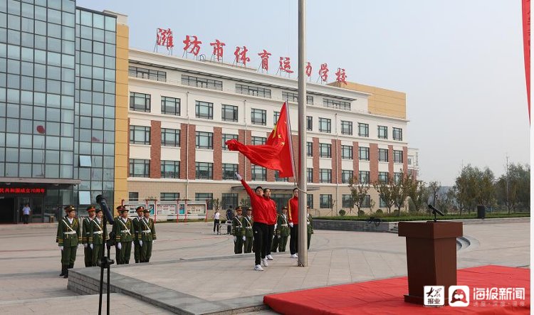 银牌|喜讯！潍坊市体育运动学校获评全国体育系统先进集体