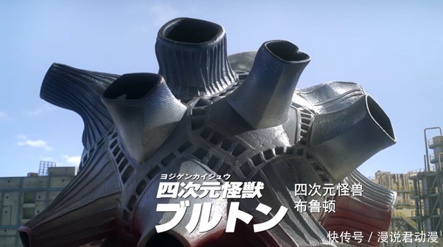 泽塔|奥特曼:布鲁顿、格利扎和宇宙之针,三者之间是祖孙三代关系