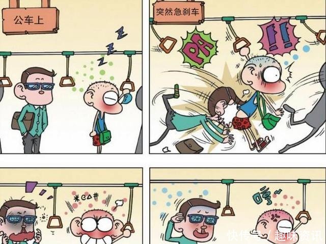 呆头|爆笑校园呆头要刘姥姥当他是一只狮子,A仔你绝对是故意的!