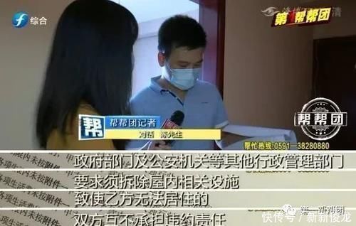 房屋|委屈租房第一天被告知房屋整改，退房还要赔违约金