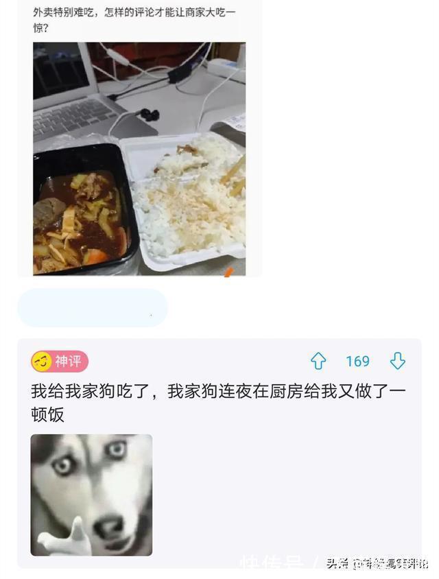 |今日搞笑神评:搞不明白,我到底是平胸还是胸大?太矛盾了