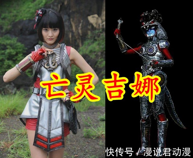 艾克斯奥特曼|奥特银河格斗3:亡灵吉娜新装登场,盯上巨大力量,复活两位哥哥