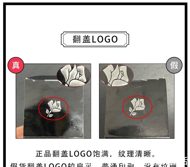 内盖 兰蔻发光眼霜(新版)真假鉴别!