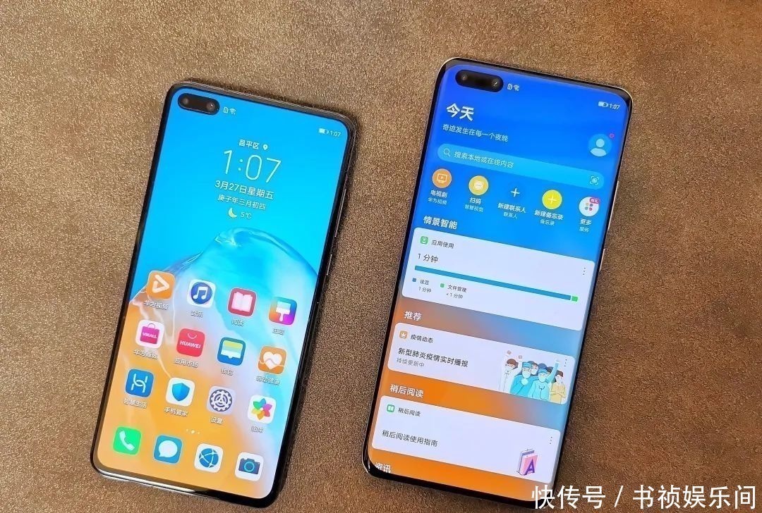 手机|曲面屏、直面屏,傻傻分不清!而且曲面屏真的比直面屏好?