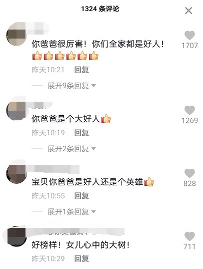 河堤|最好的言传身教！退伍军人下水救人，4岁女儿目睹全程，一句话感动全网