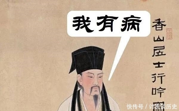 风病|白居易有病,而且病得不轻
