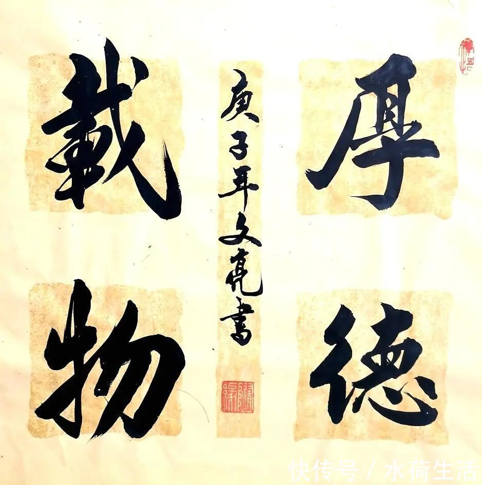 艺巡中华·盛世华诞杯@中国当代书法爱好者—何放鸣、丁莹、方文亮、周平、李保霖、斯章明、刘配成