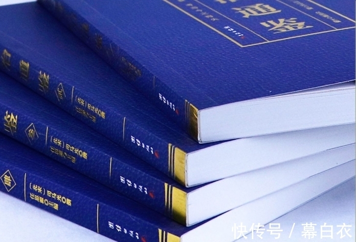 资质通鉴$毛主席读了17遍的《资治通鉴》，300万字浓缩8句金言，令人深思！