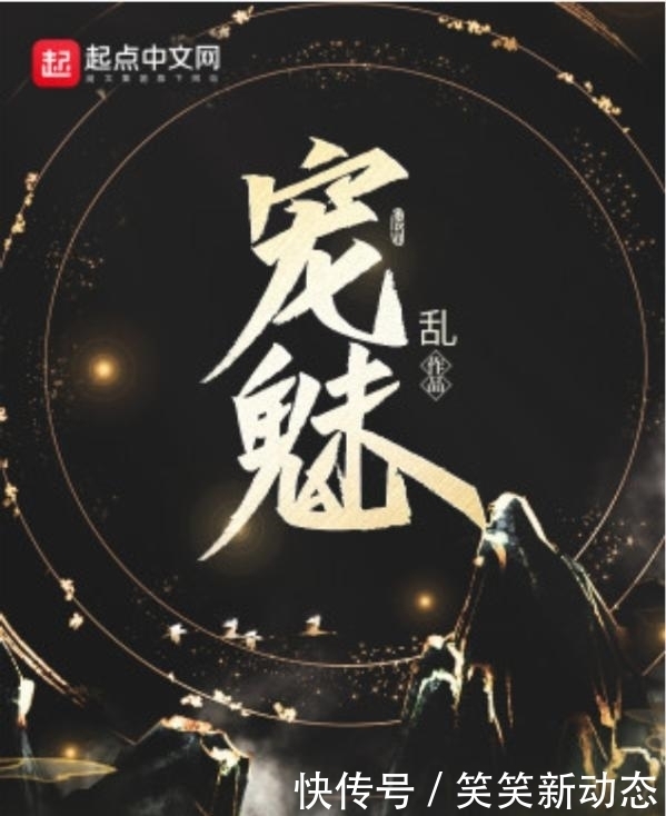 召唤流|五本高质量的完结小说推荐,精彩不容错过