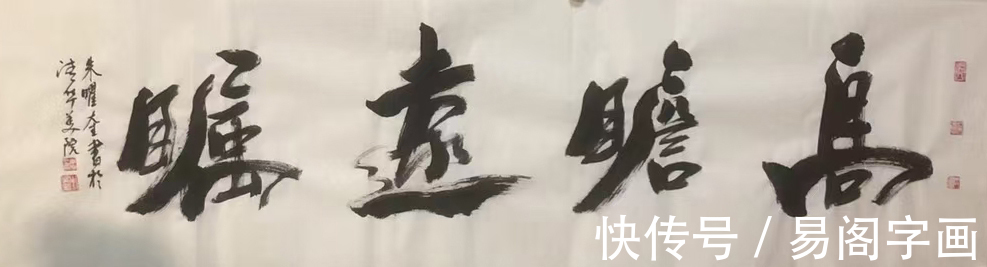 巨匠!朱曜奎 偷天妙手 德艺双馨的艺术巨匠