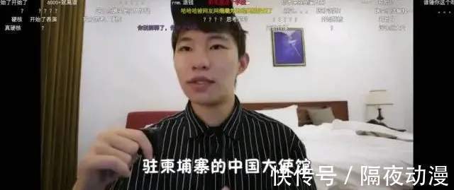 n2|从“B站百大”到“诈骗观众”,波桑是如何一步步掉落神坛的?