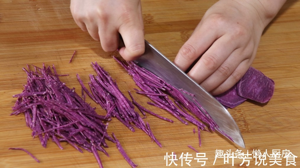 紫薯别只会蒸着吃了，1个紫薯，一勺淀粉，炸一炸比薯片还好吃