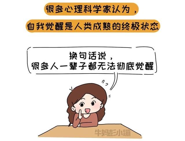 他律|你以为在培养孩子“自律”，可能还是“他律”，怎样养娃更自律