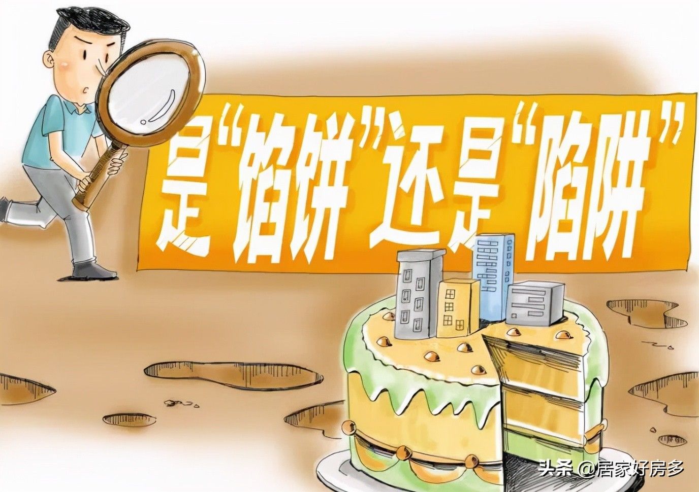 精装|四千多的精装房，上次出现是在什么时候？