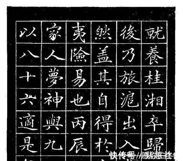 状元$清末状元张謇楷书,秀丽挺拔,风格独特