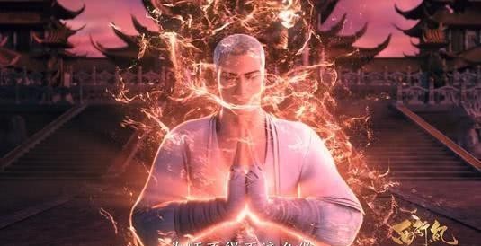 行纪|西行纪:国漫最帅的孙悟空和如来大神,大家没意见吧?