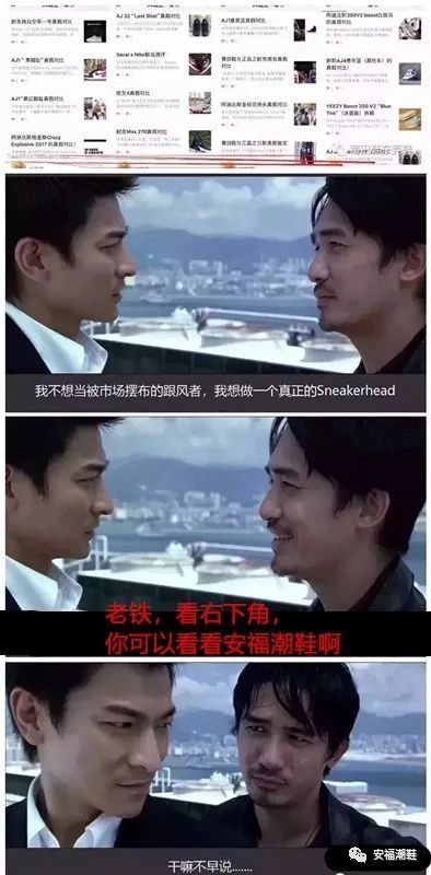 正品AJ1小闪电与莆田鞋FAKE版对比鉴别，轻松教会你辨别