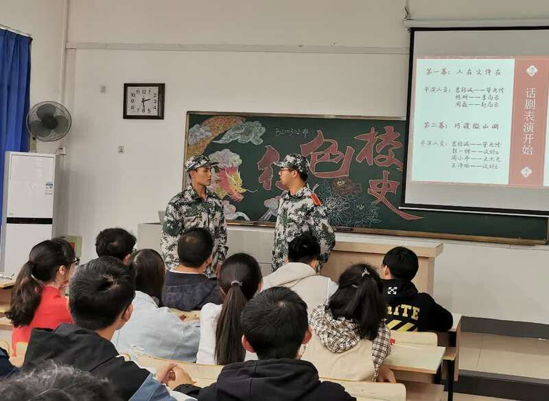 主题|南邮红色校史主题班会助学“四史”