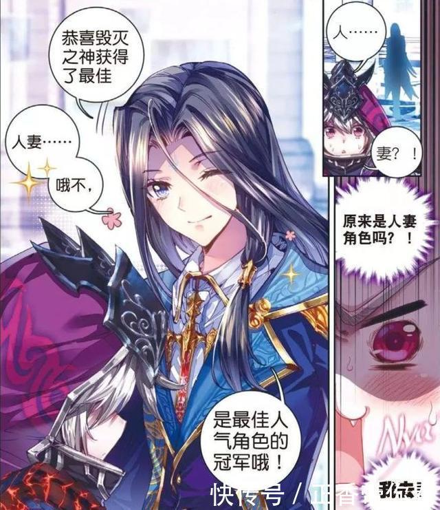 小浩浩|斗罗大陆：唐三的CP感太强，从萝莉到御姐都和他很般配，还有浩浩