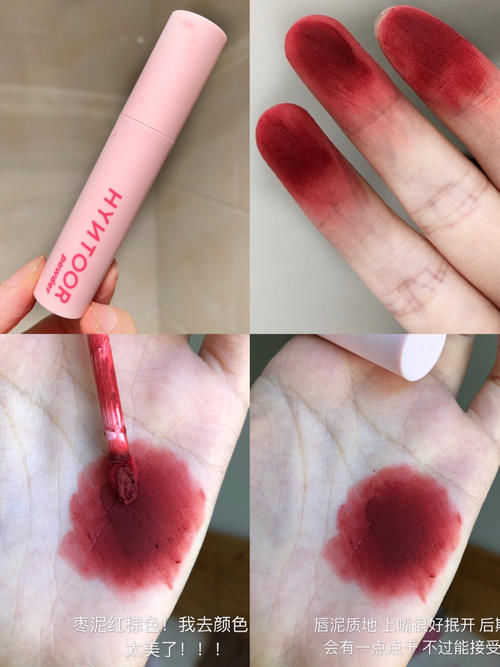 贫民窟女孩绝不认输！这些几块钱的口红绝了！