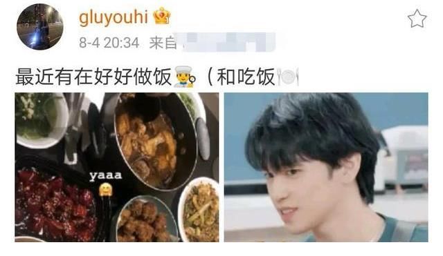 嘉宾|APP内阅读 心动的信号4：男2甜蜜晒图，嘉宾集体嗑糖，评论区沸腾了