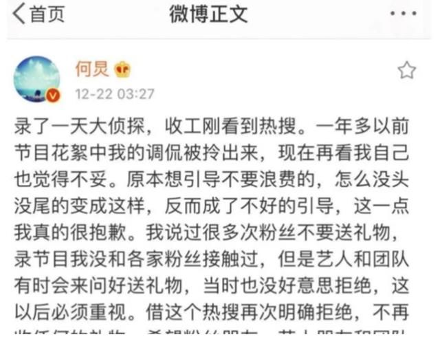 快本无了，湖南卫视全新综艺《你好星期六》即将上线，已开通官微