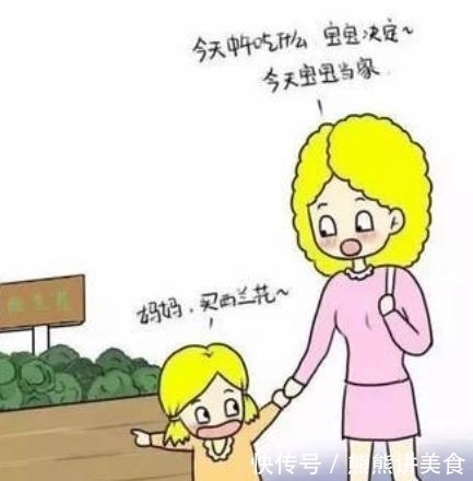 信心|孩子自卑、胆小，父母要学会运用“杜根定律”，帮孩子建立自信