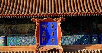 门字|故宫牌匾一个错别字,从明朝用到清朝都不改,多年来不准改