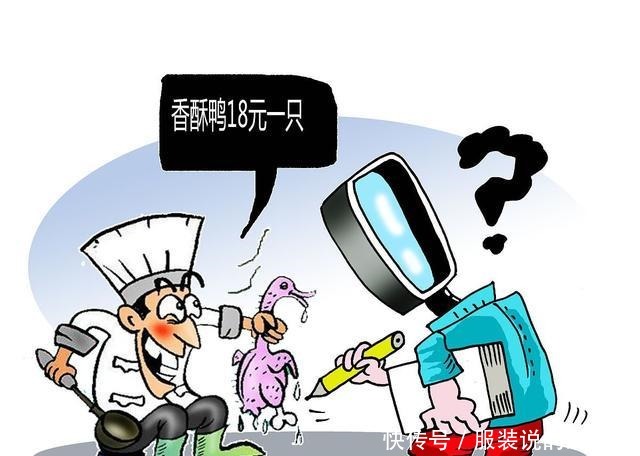 活鸭一只50元，烤鸭一只18元，加工后反而更便宜究竟有啥猫腻