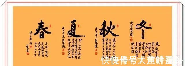 书法#“不老女神”刘晓庆的15幅书法展，流畅优美，专家：算不上书法