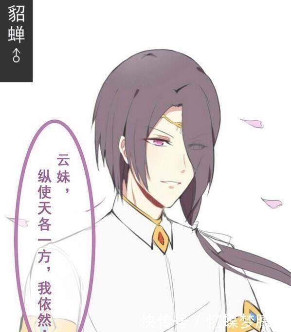 女英雄|女英雄变男英雄,孙尚香帅气,小乔大暖男,李元芳是什么鬼