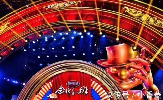 德云社|《金牌喜劇班》錄制現(xiàn)場(chǎng)曝光,陳佩斯穩(wěn)坐C位,郭德綱派徒孫參賽!