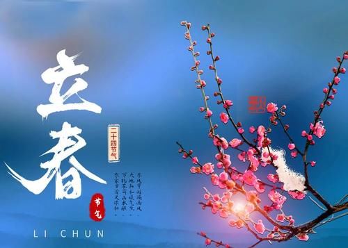 立春到，春将至，这5种春菜要常吃，应季而食，鲜嫩营养去春燥